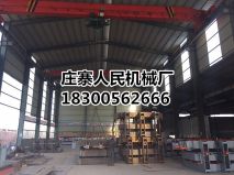 小黄片软件下载機械廠地址